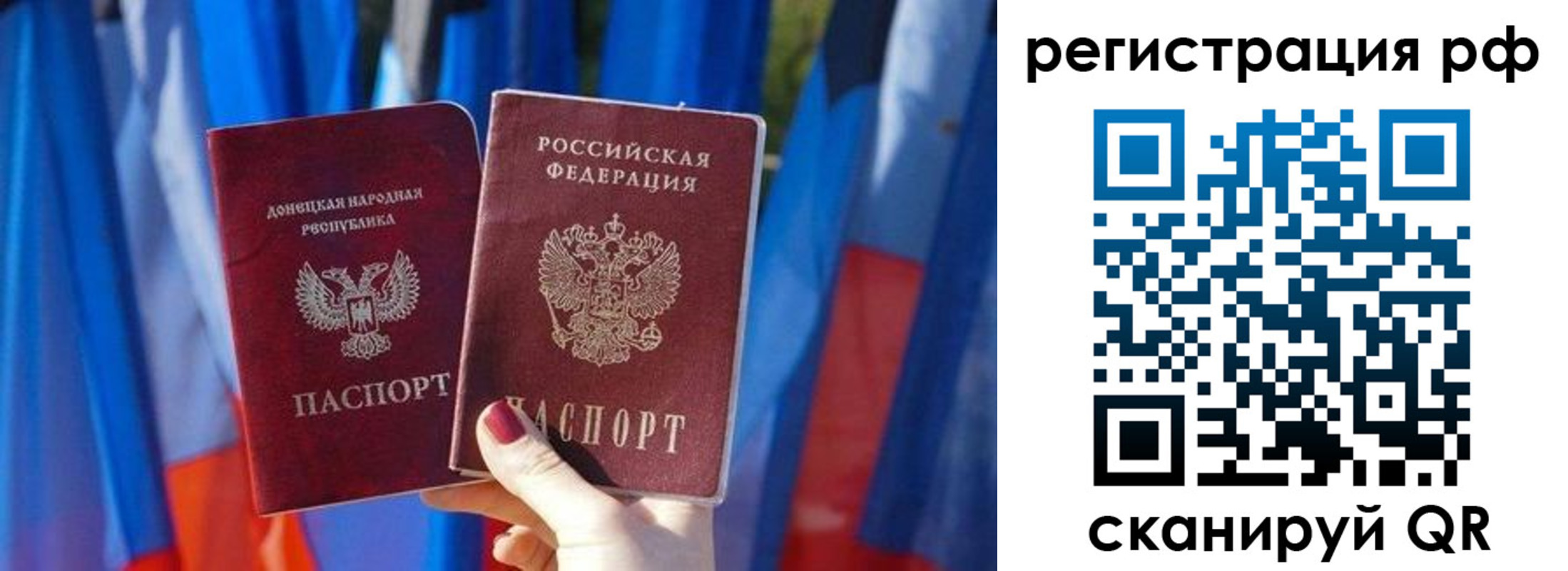 где прописаться в Ярославской области