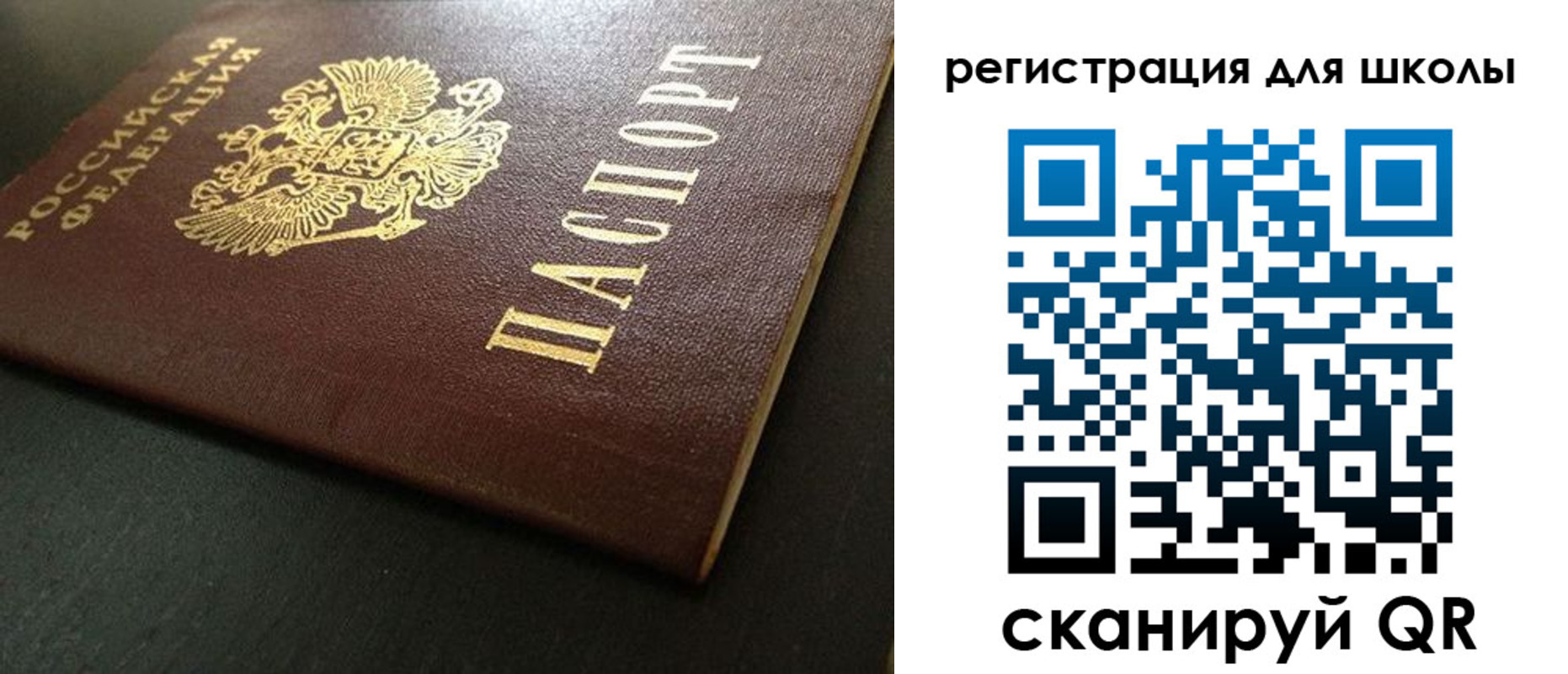 временная регистрация госуслуги в Ярославской области