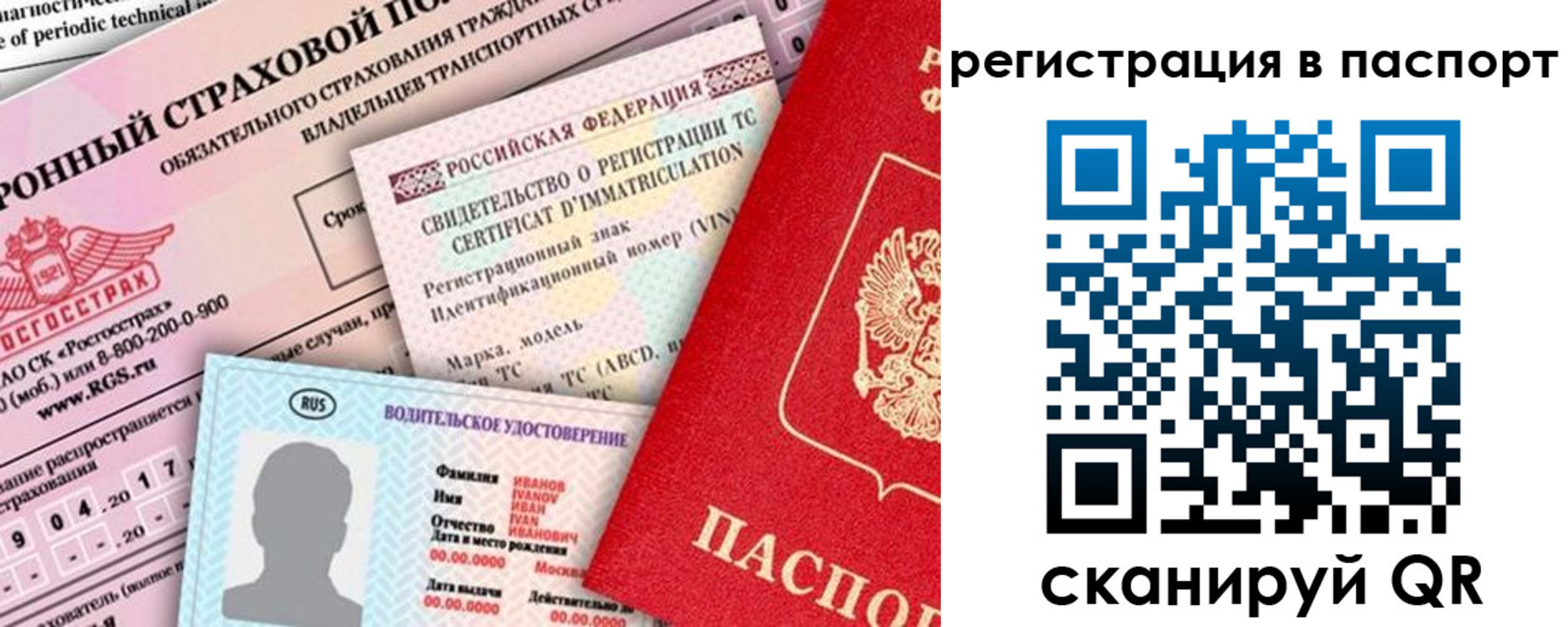 регистрация для школы в Ярославской области
