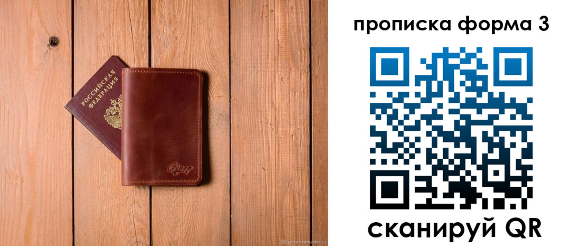 регистрация для дет. сада в Ярославской области