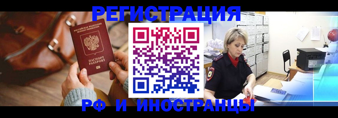 пропишу в квартире в Ярославской области